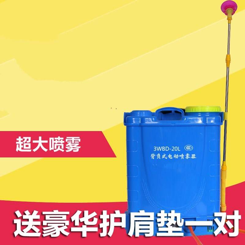 喷雾器空桶 手动电动喷雾器外壳 背负式农用喷雾机桶子 送配件包