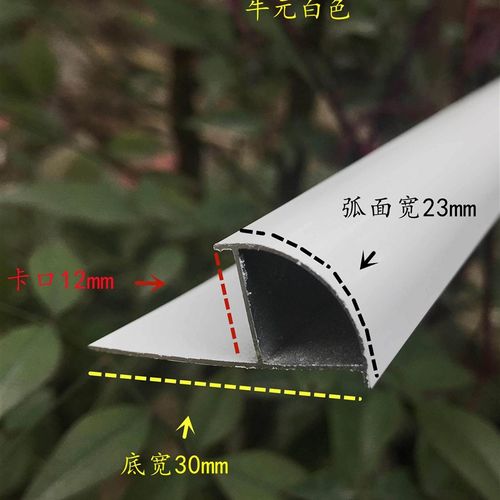 牛元铝合金瓷砖防撞护条条防撞护条 收边条 圆弧收边条护角条防撞