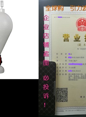 FastFerment Conical Fermenter, 7.9 gallon