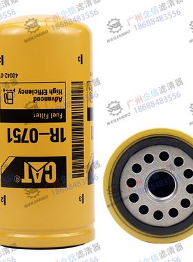 。卡特CAT履带式装载机963 953D引擎原厂柴油滤芯1R-0751保养配