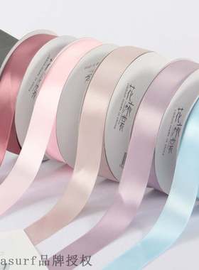 Tangde 2.5cm pure color ribbon flower shop bouquet packagin