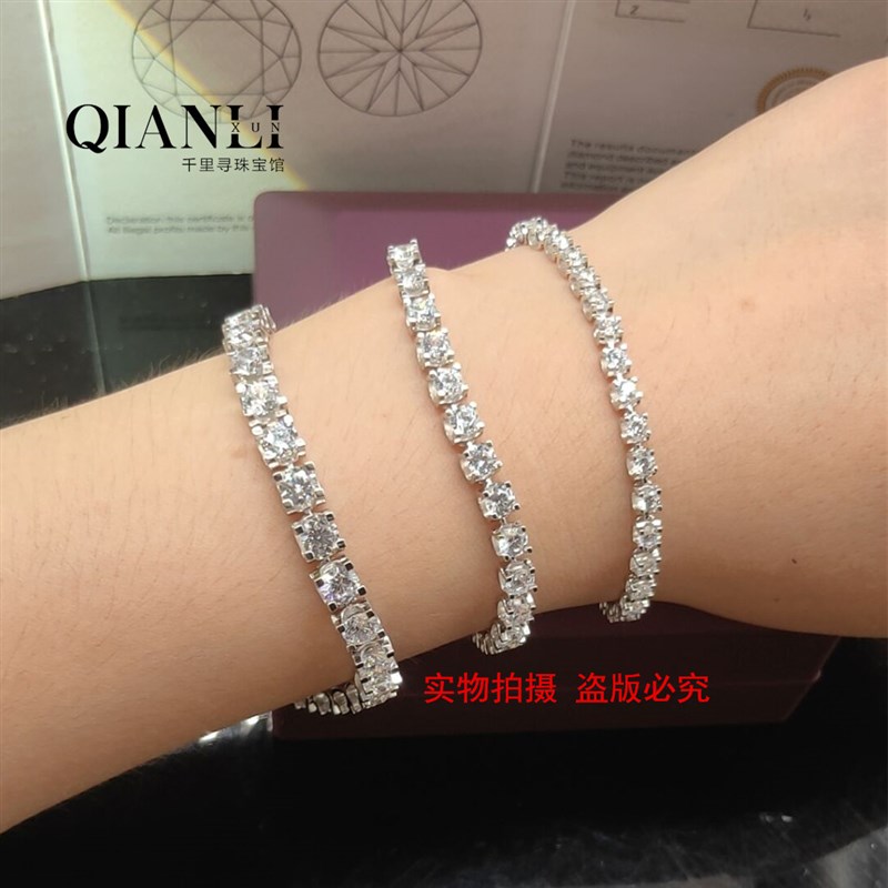 PT950铂金进口莫桑石满钻手镯18K金白四爪牛头钻石手链过钻笔简约