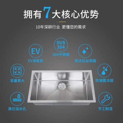 厂销厨房手工水槽单水槽 304不锈钢洗菜盆厨房加大台下单水槽嵌入