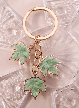 New Fashion Maple Leaf Keychain Enamel Plant Key Rings for