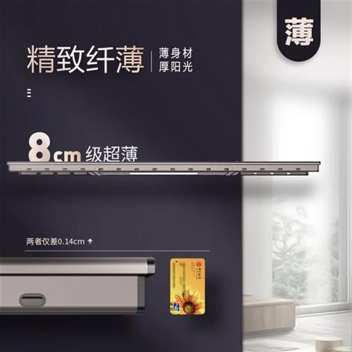 电动晾衣架自动升降智能声控阳台超薄隐藏O式晾晒衣架1281C