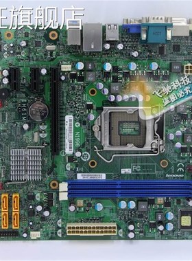 联想 M72E M4300 M4330 M4350 IH61M 4.2 1.0 MA M4360 主板