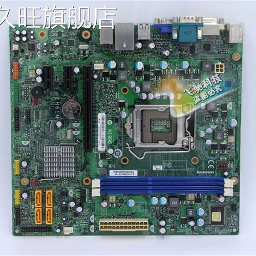 联想 M72E M4300 M4330 M4350 IH61M 4.2 1.0 MA M4360 主板