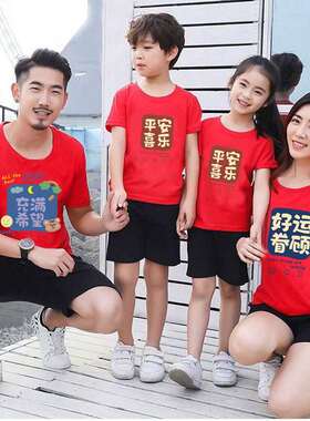 Good luck  good luck  full of hope  happy and interesting wo