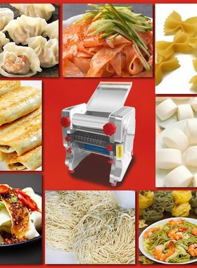 厂促新制面机多功能家用小型不锈钢全自动商用电动面条机面皮机品