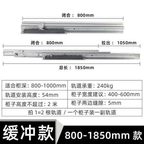 厂促新厂缓冲款楼梯底柜滑轨 带阻尼底柜导轨收纳柜抽拉重型托品
