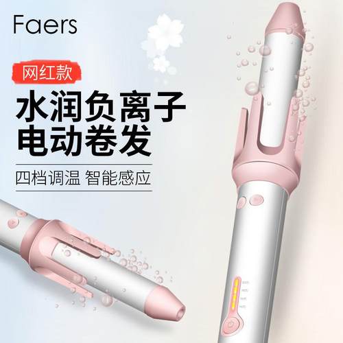 2023新款全自动卷发棒懒人卷发神器电动旋转网红款卷发器女大卷波