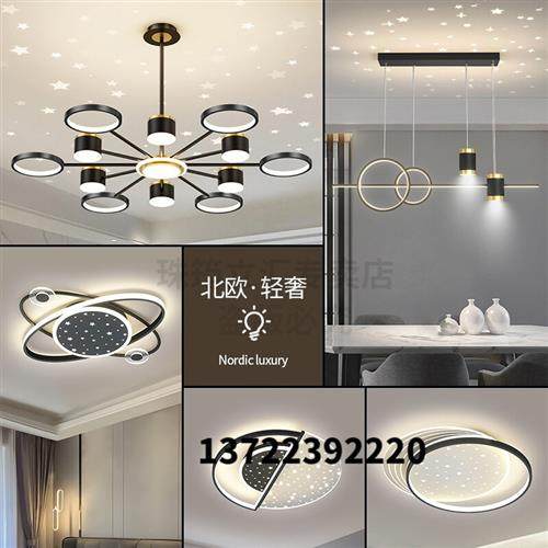 新品灯具套餐三室两厅吸顶灯灯具组合全屋套餐灯具现代简约全屋套