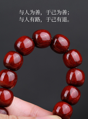 樱【为善】印度小叶紫檀手串 天然檀木老型桶珠佛珠手链念珠男女