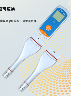 ph测试笔计测试仪鱼缸水质ph检测仪器酸碱度计便式携水质SX610620
