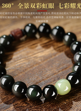 黑曜石手链男女款小叶紫檀六字真言佛珠手链和田玉转运珠情侣饰品