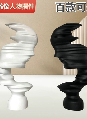 现代简约抽象人物摆件个性创意北欧风格家居装饰品电视柜玄关摆设