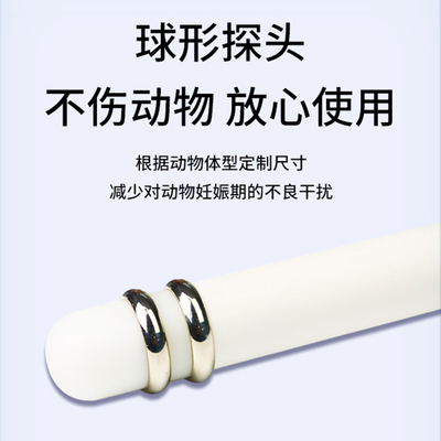 母羊用排卵仪 兽用配种山羊发情检测仪 羊用排卵测定仪羊配种仪器