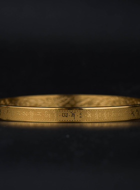 药师大随求手镯手环钛钢陀罗尼经文佩戴镯子男女士款手链