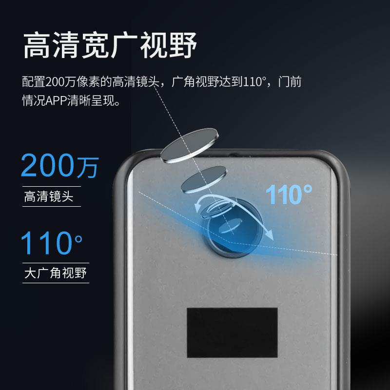 新品愛獅盾Q7Q8內(nèi)嵌式指紋鎖家用防盜門隱藏式密碼鎖嵌入式智能門
