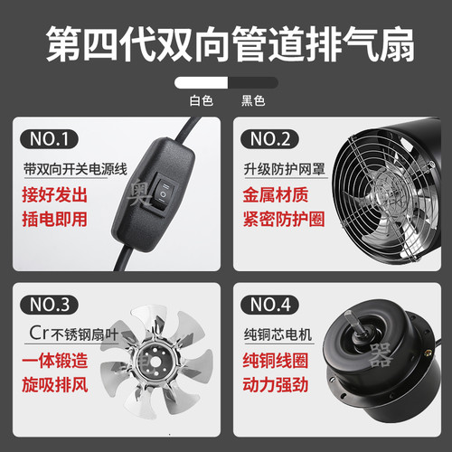 双向单网圆筒金属强力换排风气扇家用厨房化妆室墙壁高速轴流式风