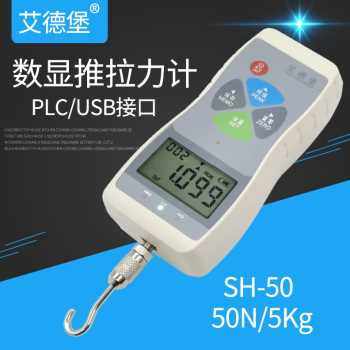 新品厂促艾德堡数显推拉力计弹簧机测力计指针式拉力压力测试仪品