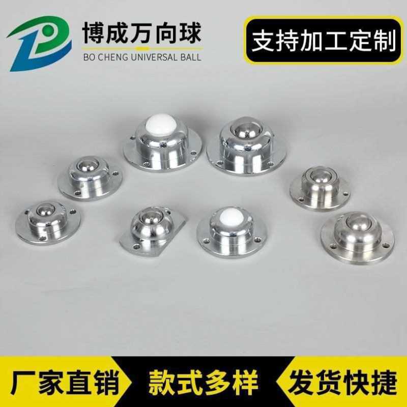 睿富重型万向球IA-25法兰3孔牛眼滚珠轴承WS-01万向球牛眼轮滚珠