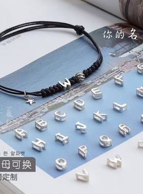 你的名字手绳简约纯银925字母手錬情侣闺蜜学生毕业礼物男生女友