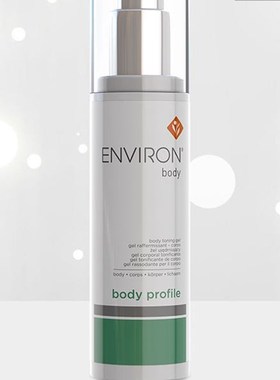 Environ身体紧致霜BodyProfile