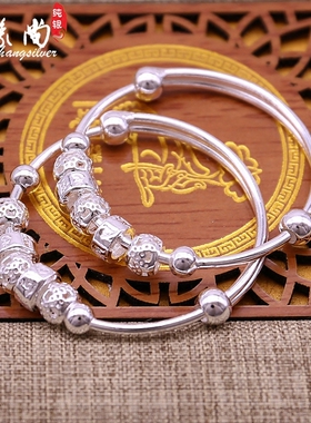 纯银宝宝手镯s990足银六字真言亲子款转运珠镯子男女小孩饰品镯子