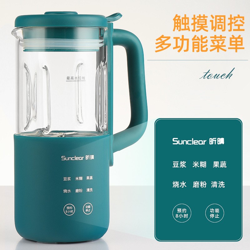 德国迷你破壁机2021新款豆浆机家用小型非静音全自动多功能旗舰店