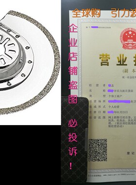 DEWALT DWA4240 Diamond Half Moon Oscillating Blade