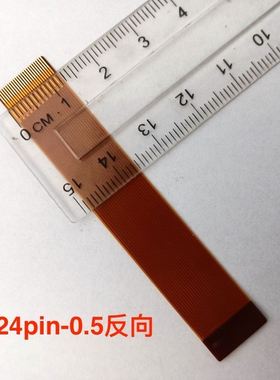 FPC黄色排线0.5间W距  4/5/6/8/10/12/16/17/18/20/22/24P芯连接