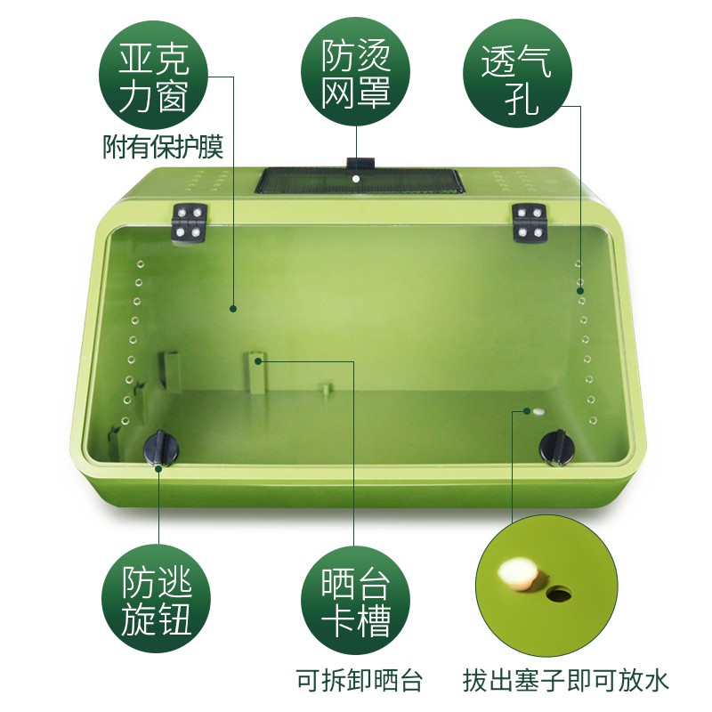 乌龟缸带晒台水陆缸养乌龟专用缸别墅大中小型陆龟刺猬饲养箱包邮