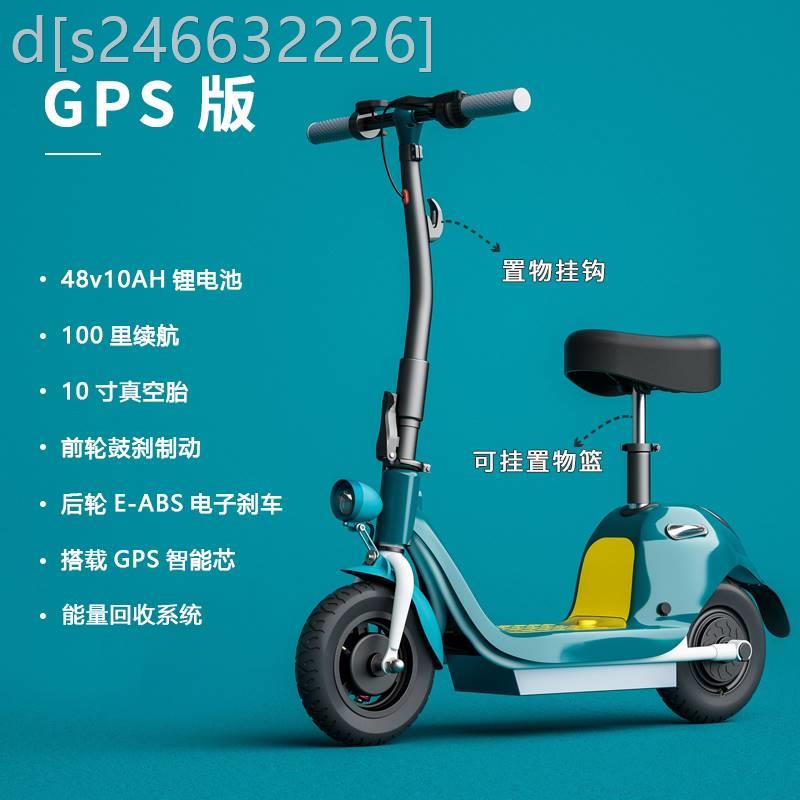 MBIRD电动滑板车成人折叠便携迷你电动车小型上班代步车女电瓶车