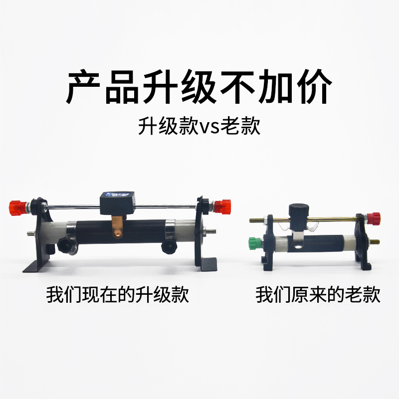小型滑动变阻器初中学生用物理电学实验器材改变电流电压功率可调