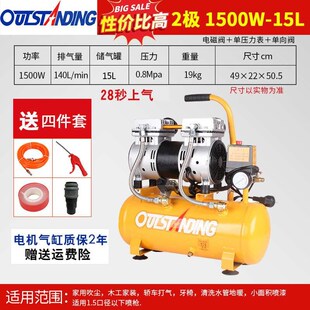 厂促空压机小型打气机木工喷漆装 新品 修高压220V无油静音空气压缩