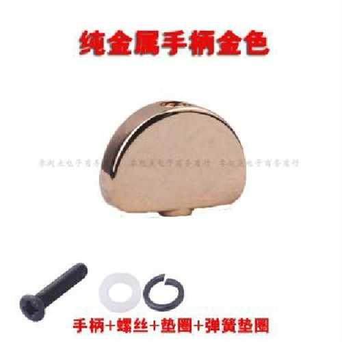 民谣电吉他琴钮配件 琴钮手柄 弦钮手柄 弦钮头 手拎旋钮帽子金属