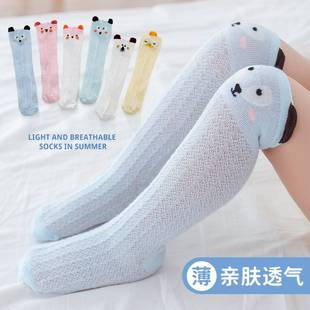 防蚊袜新生儿童网眼长筒袜幼儿夏季 薄款 服饰 婴儿袜子夏季 2022新款