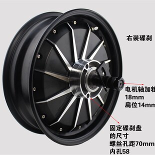 豫玛电机12寸/10寸/1500W/2000WP/3000瓦片适用九号/小牛改装配件