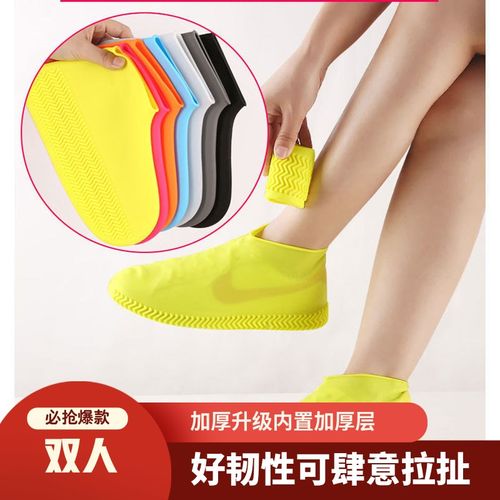 加厚硅胶防水雨天雨鞋套防滑耐磨成人男女下雨便携防雨水鞋套儿童