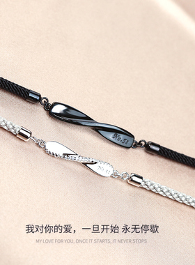 纯银莫比乌斯环手链情侣款一对七夕情人节送女友礼物小众编织手绳