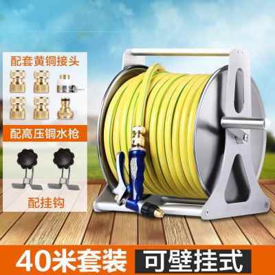 厂促水管收卷器不锈钢浇花洗车6分水管收纳层架挂式自动收管卷管