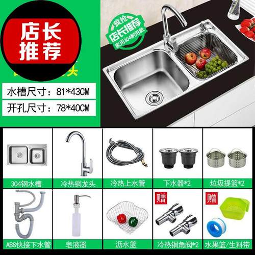 厂销厨房304不锈钢水槽 加厚拉丝双水槽洗菜盆水池水盆洗菜池洗k