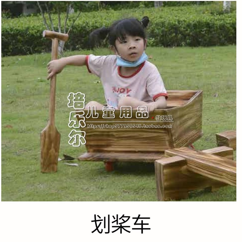 平板车 箱型推车碳化小车独轮车划桨车欢乐水车 多功能平衡攀爬船