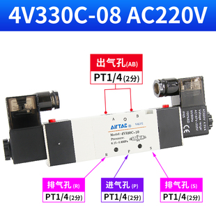 08气动换向控制阀24v 新品 三位五通中封电磁阀4v230c 4v230e