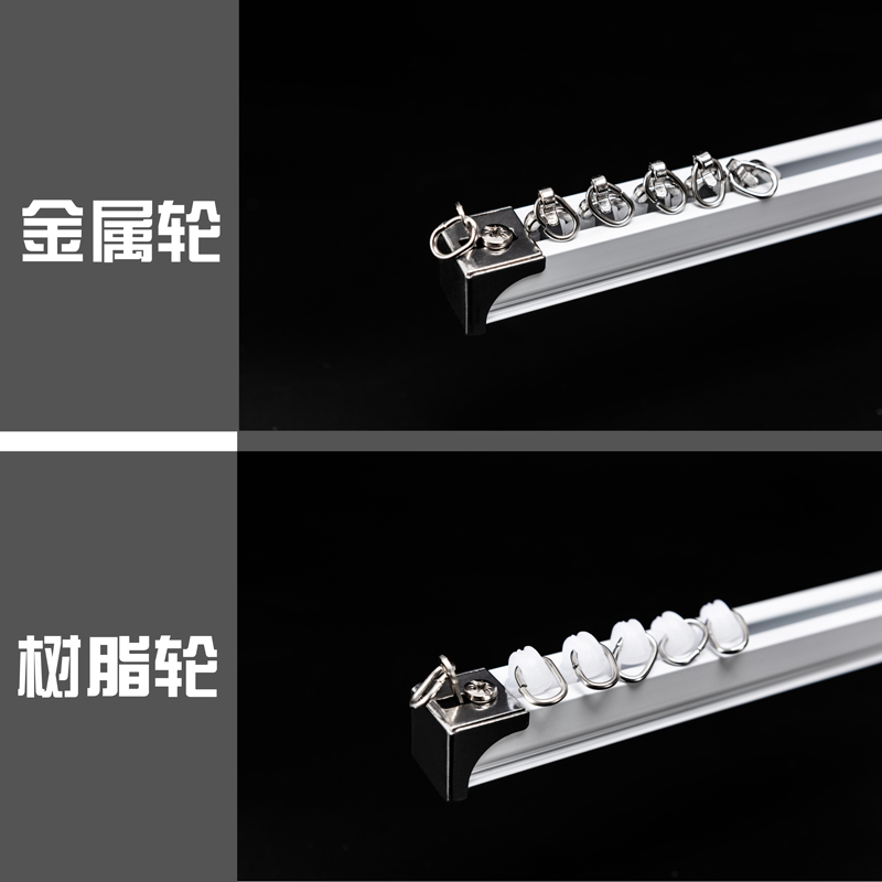窗帘轨道滑道滑轨窗帘杆轨道导轨滑轮罗马杆单双轨侧顶装挂钩直轨
