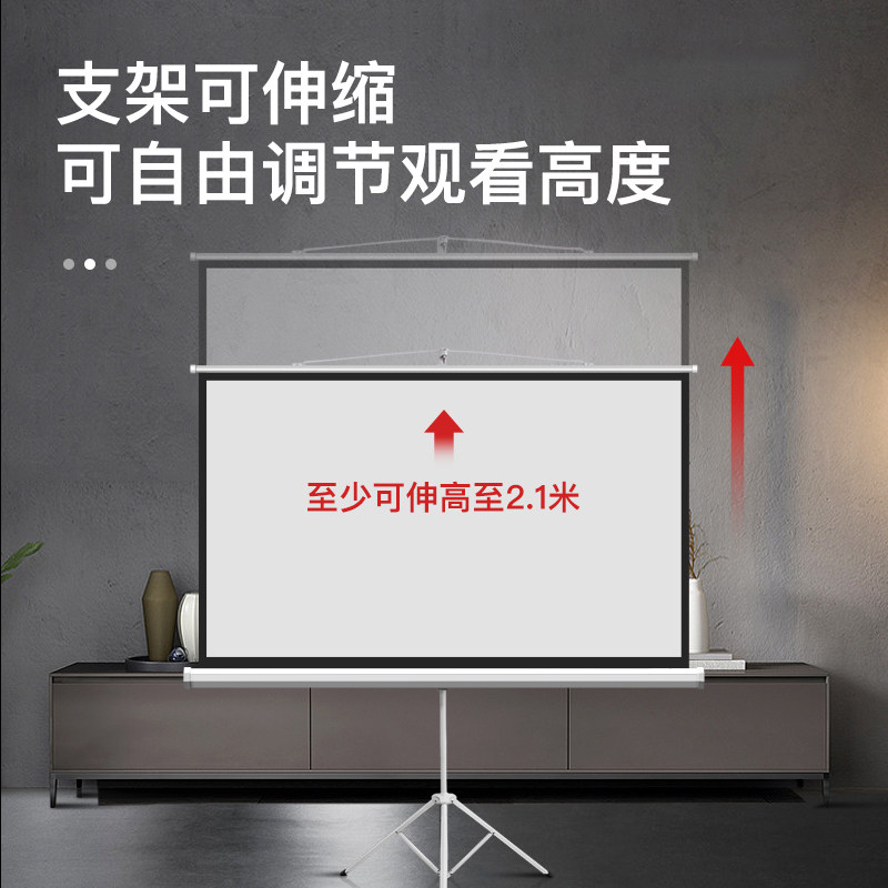 俊翼手拉自动回弹支架投影幕布84寸100寸120寸免打孔4K高清幕布