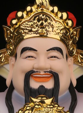 财神爷佛像家用供奉招财摆件文财神爷办公室店铺摆放开业礼品神像