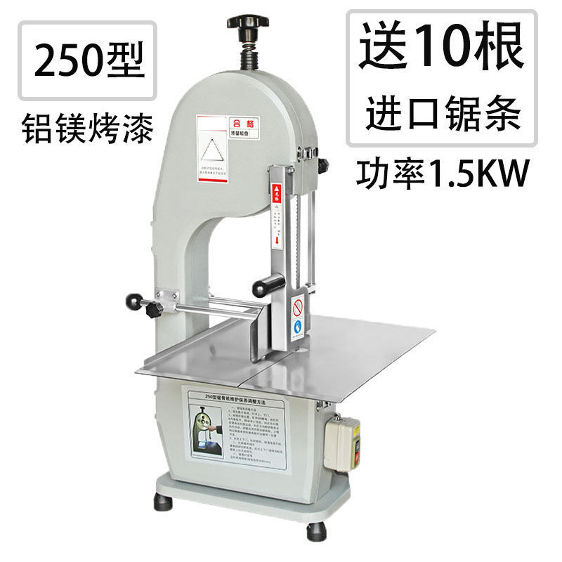 锯骨机切骨机商用电动全自动台式猪蹄牛排骨棒骨切割冻肉鱼羊剁砍
