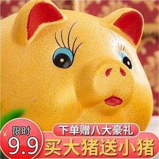 存钱罐不可取小猪只进不出大容量储钱大人用家用储蓄陶瓷卡通